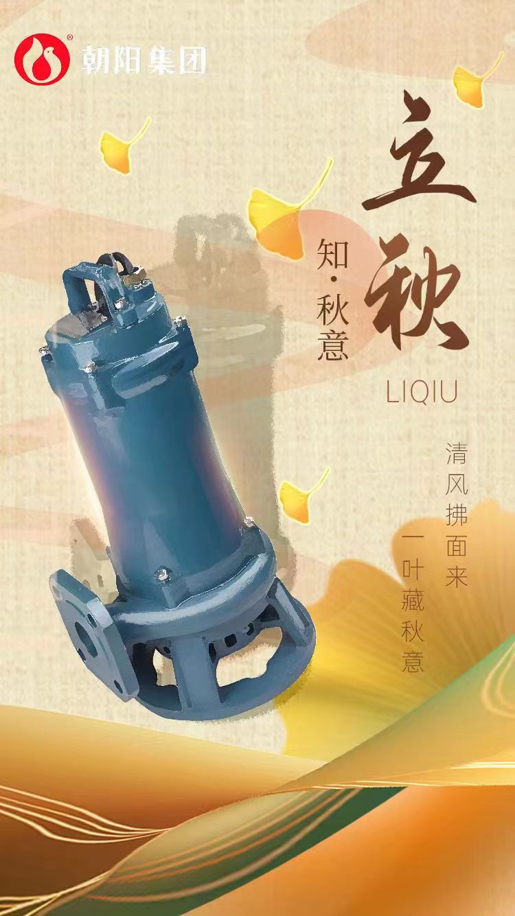 立秋丨煩暑郁未退，涼飆潛已起